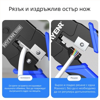 Плоскогубци за кримпване на мрежови кабели RJ45 (Cat5–Cat8), професионално ниво, дизайн за по-малко усилия, комплект тестери за домашна употреба, материал A3 стомана, Sharp Energy