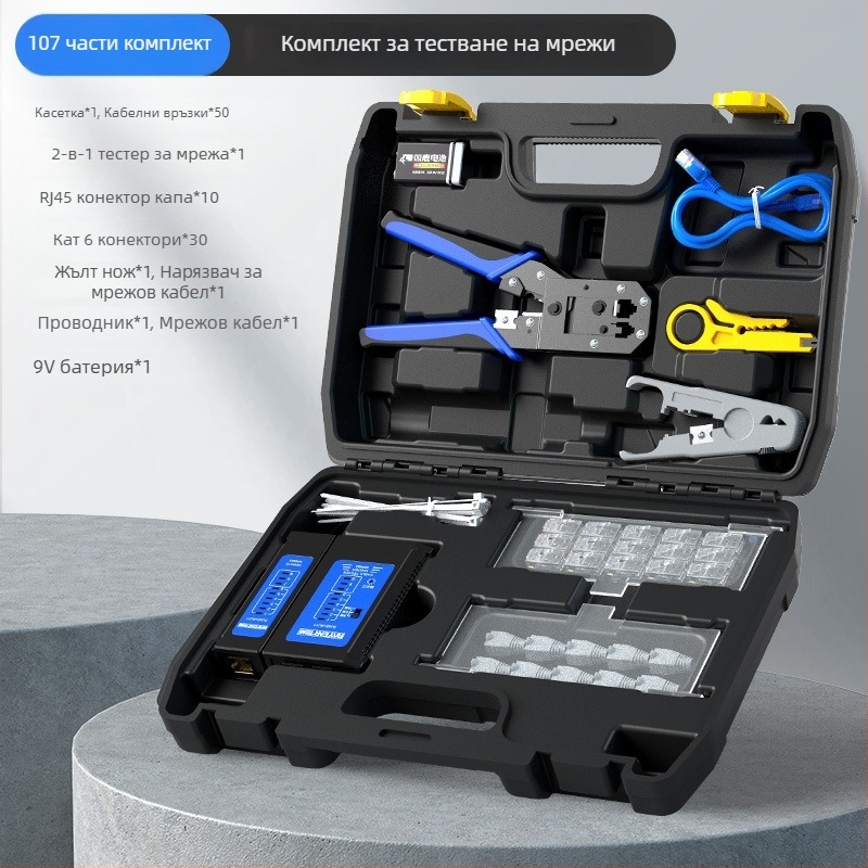 Плоскогубци за кримпване на мрежови кабели RJ45 (Cat5–Cat8), професионално ниво, дизайн за по-малко усилия, комплект тестери за домашна употреба, материал A3 стомана, Sharp Energy