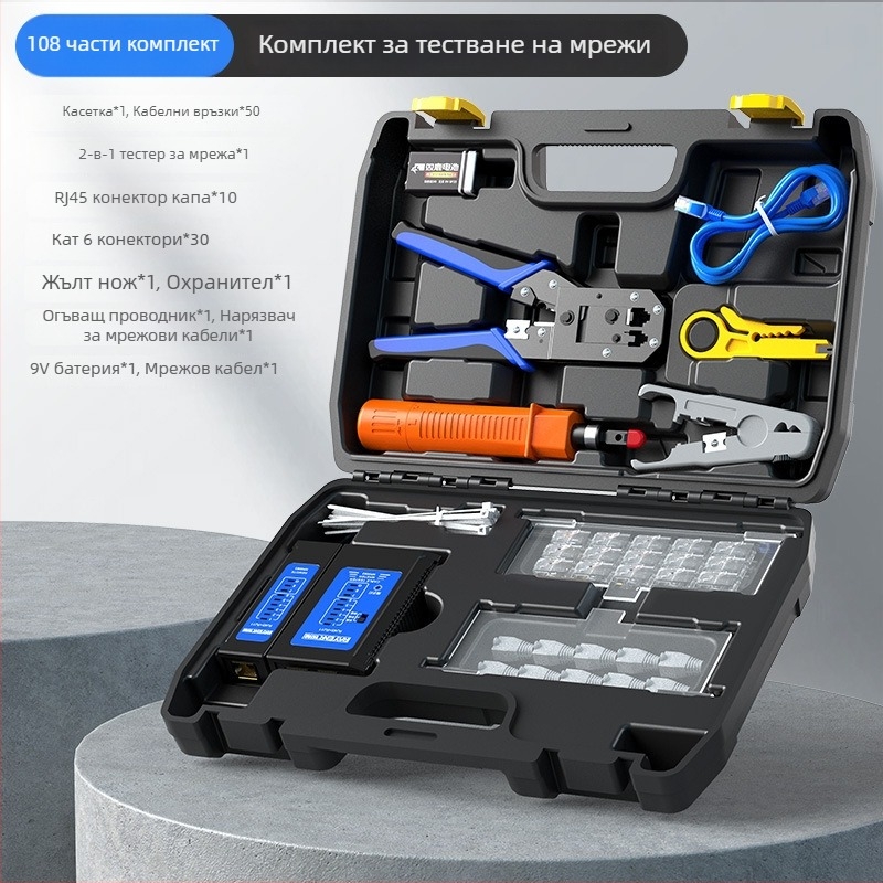 Плоскогубци за кримпване на мрежови кабели RJ45 (Cat5–Cat8), професионално ниво, дизайн за по-малко усилия, комплект тестери за домашна употреба, материал A3 стомана, Sharp Energy