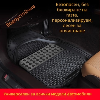 Автомобилни подложки за пода — едно парче, PVC противохлъзгaщ се материал, дебелина 5 мм, за общи модели, произход Таизоу, Zhejiang
