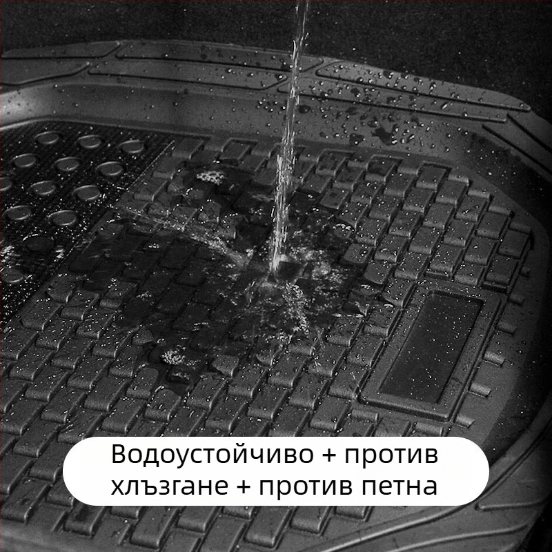 Автомобилни подложки за пода — едно парче, PVC противохлъзгaщ се материал, дебелина 5 мм, за общи модели, произход Таизоу, Zhejiang