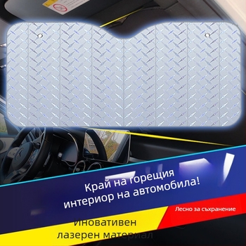 Автомобилен мрежест сенник за странични прозорци с вакуумни чашки — PVC материал, защита от слънцето и топлинна изолация