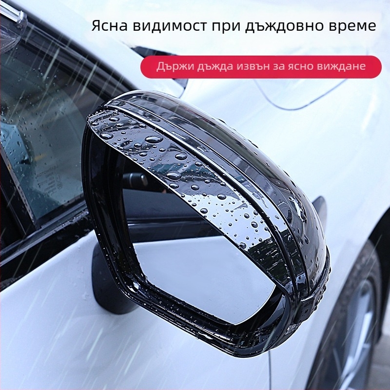 Rearview Mirror Rain Eyebrow - Марка: Other; Модел: Rearview mirror rain eyebrow; Обработка и персонализация: Няма