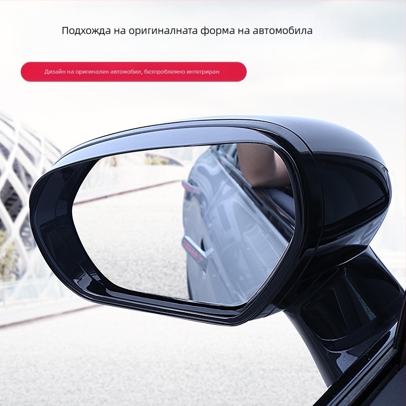 Rearview Mirror Rain Eyebrow - Марка: Other; Модел: Rearview mirror rain eyebrow; Обработка и персонализация: Няма