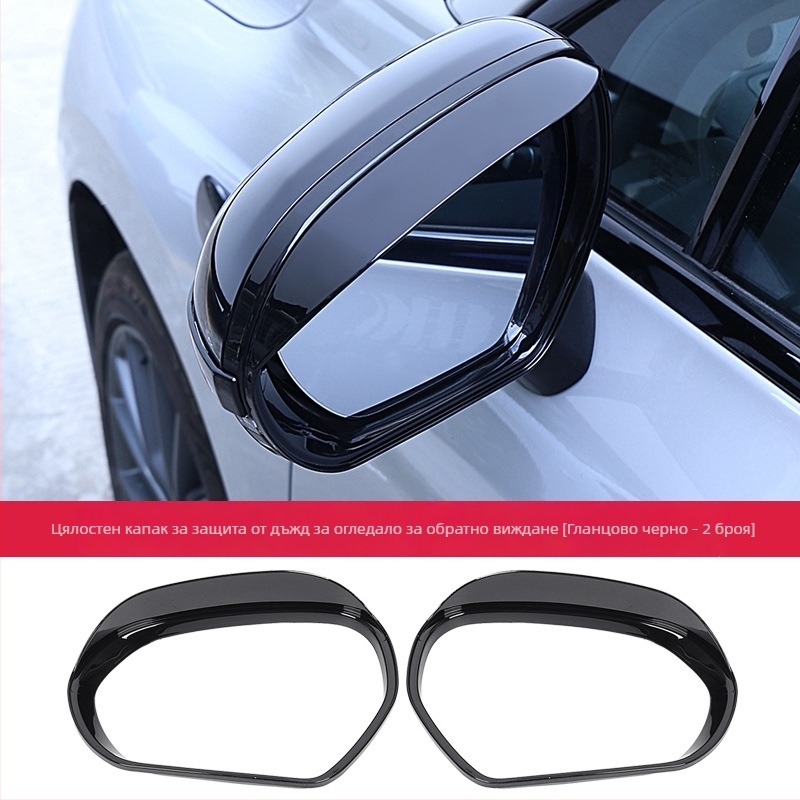 Rearview Mirror Rain Eyebrow - Марка: Other; Модел: Rearview mirror rain eyebrow; Обработка и персонализация: Няма