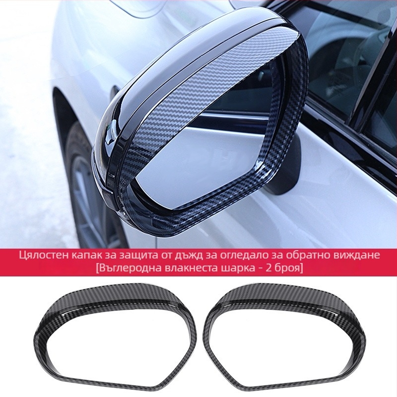 Rearview Mirror Rain Eyebrow - Марка: Other; Модел: Rearview mirror rain eyebrow; Обработка и персонализация: Няма