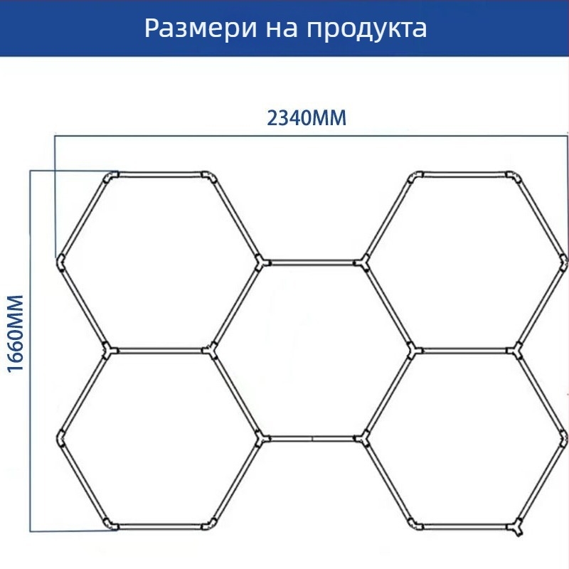 IOED-5-110 LED гаражна лампа с пчелна клетъчна структура за работилници, 192W, 19200 lm, 85-265V, 500000 h