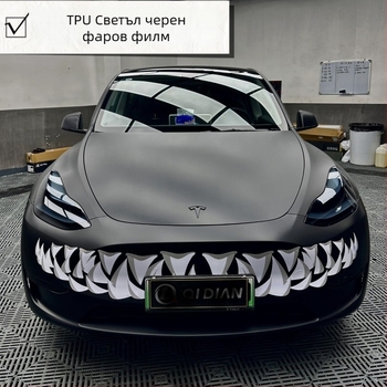 TPU филм за фарове на автомобил – мек, полупрозрачен защитен филм