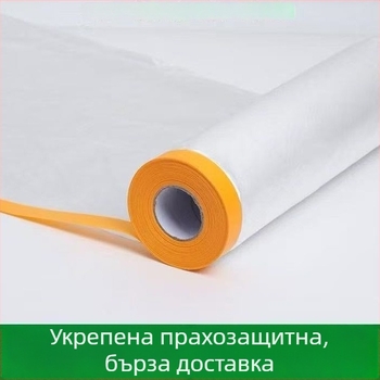 Маскиращ защитен филм за боядисване и мебели – 9 μm дебелина, японски филм от хартия с Washi лента + PE, вискозно лепило на основа масло, прахо- и водоустойчива защита