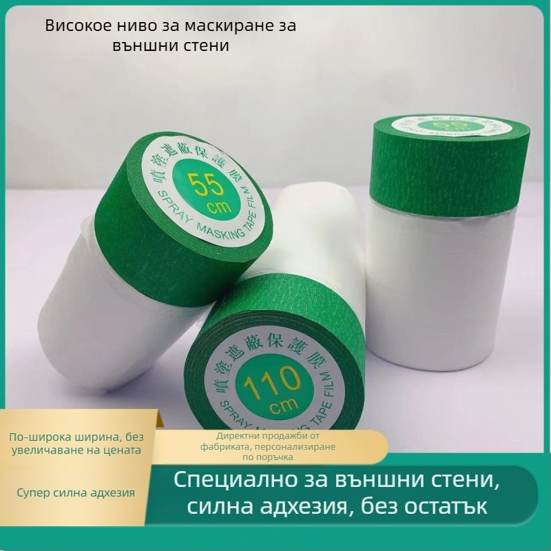 Външен стенен маскиращ филм за боядисване с истински камък — филм с висока адхезия върху текстуриран хартиен слой; дебелина 0,01 мм; лепило на основата на гума; основа: PE текстурирана хартия; прозрачен; предназначен за защита и маскиране на неравни външни