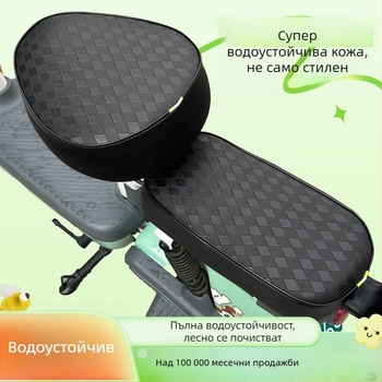 Водоустойчиво покривало за седалка на електрически велосипед, удебелено, антинадраскващо и износоустойчиво (PU; без пълнител; без лого; за всички сезони)