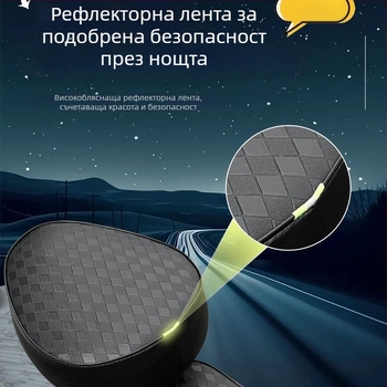 Водоустойчиво покривало за седалка на електрически велосипед, удебелено, антинадраскващо и износоустойчиво (PU; без пълнител; без лого; за всички сезони)