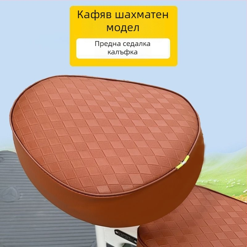 Водоустойчиво покривало за седалка на електрически велосипед, удебелено, антинадраскващо и износоустойчиво (PU; без пълнител; без лого; за всички сезони)