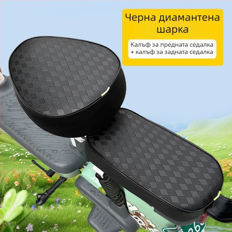 Водоустойчиво покривало за седалка на електрически велосипед, удебелено, антинадраскващо и износоустойчиво (PU; без пълнител; без лого; за всички сезони)