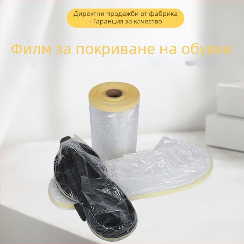Силиконова маскираща хартия за обувни подметки, висока температурна защита, маскиране при боядисване на PU подметки, текстуриран хартия + PP филм, ширина 5/8/10 cm, дължина 35 yd, марка Changxinsu