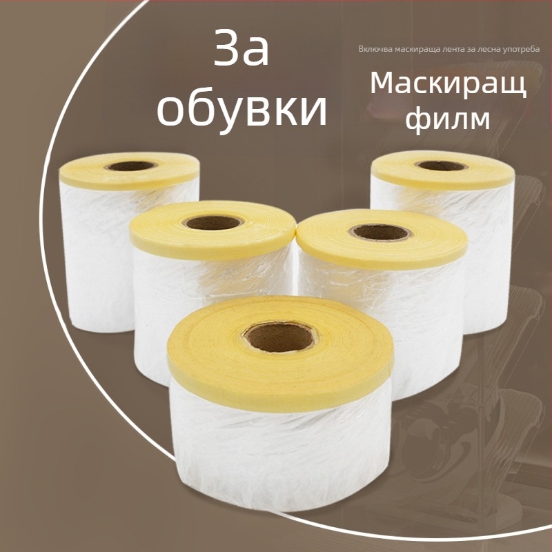 Силиконова маскираща хартия за обувни подметки, висока температурна защита, маскиране при боядисване на PU подметки, текстуриран хартия + PP филм, ширина 5/8/10 cm, дължина 35 yd, марка Changxinsu