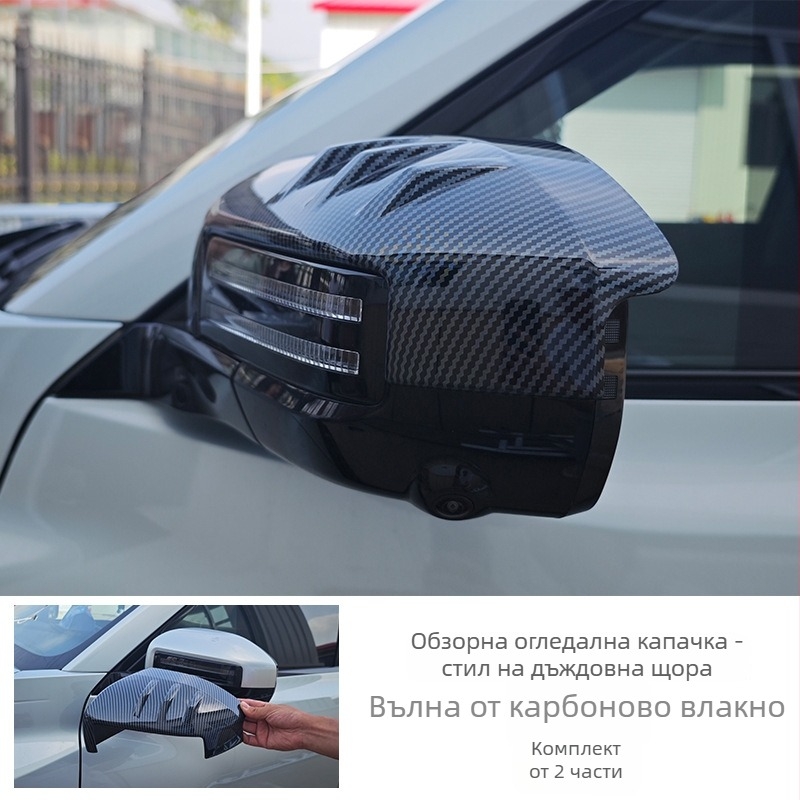 Капак за огледало за обратно виждане – ABS защитен капак, самозалепващ, персонализация, модел 002