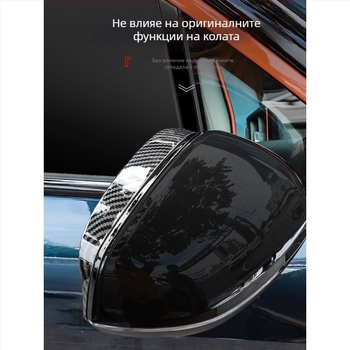 Задно огледало: хромиран дъждовен навес за огледало, декоративна лепенка за модификация, съвместим с Lynk & Co 06