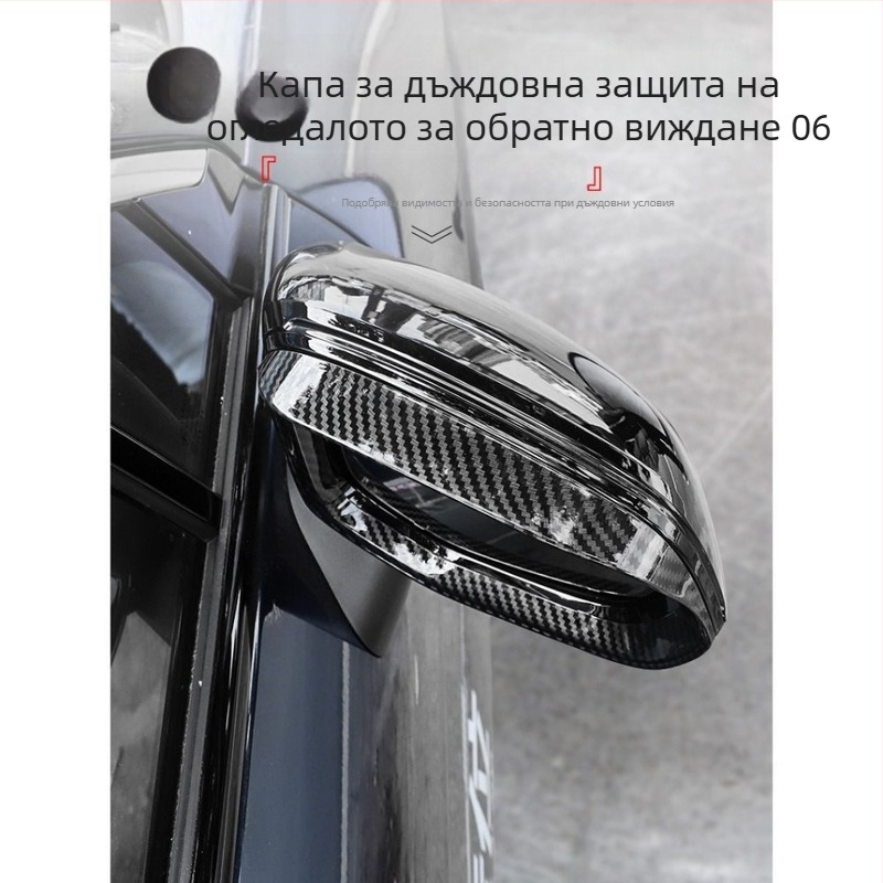 Задно огледало: хромиран дъждовен навес за огледало, декоративна лепенка за модификация, съвместим с Lynk & Co 06