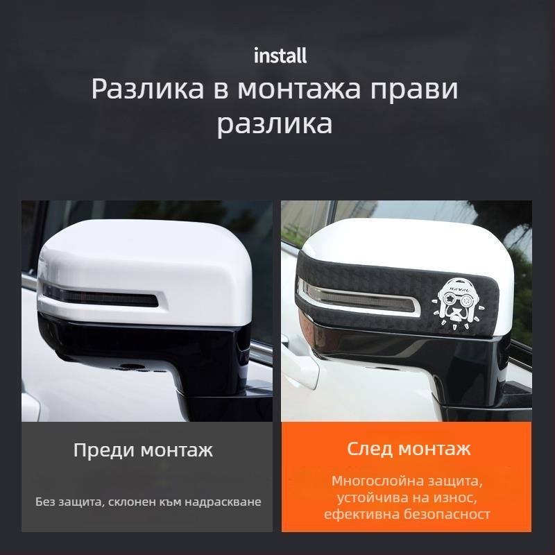 Harvard лента за защита на задното огледало, за модел Big Dog, мека гума, водоустойчива, произход Jinhua, Zhejiang