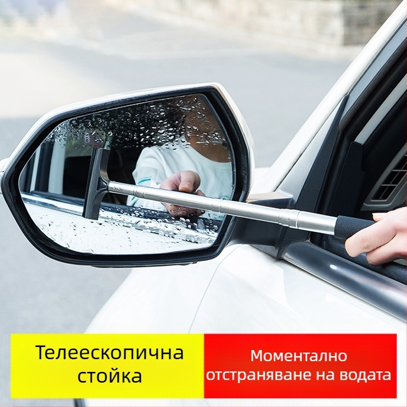 DI Paul чистач за огледало за обратно виждане, универсален, неръждаема стомана + естествен каучук