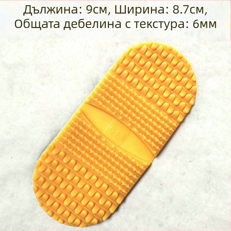 Подметка за обувки с утежнена дървена основа, противохлъзгаща за сняг и лед, антизамръзваща, износоустойчива и тихa