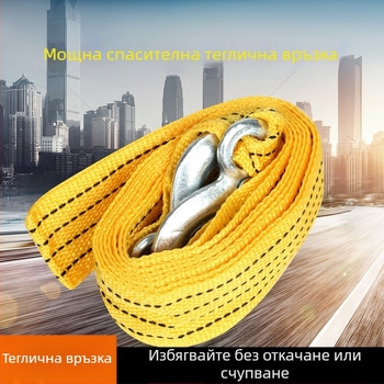 Автомобилно въже за теглене, дебелено усилено, 3-тонова товароподемност, марка Baimao, възможност за лицензиран частен етикет