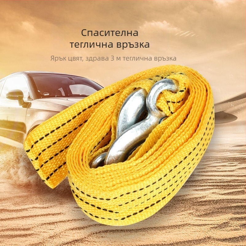 Автомобилно въже за теглене, дебелено усилено, 3-тонова товароподемност, марка Baimao, възможност за лицензиран частен етикет