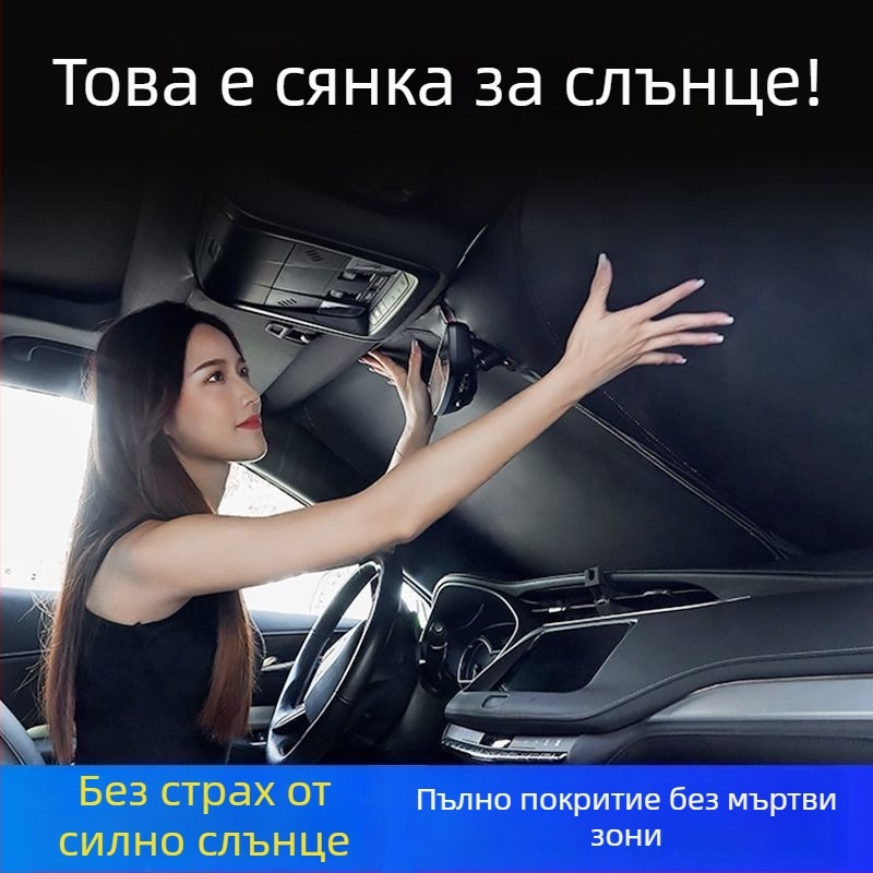 Автомобилен сенник за предното стъкло, алуминиево фолио, удебелен стил, вградена инсталация, универсален модел