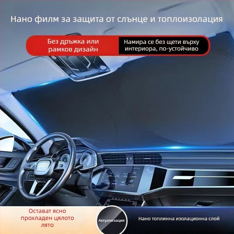 Автомобилен сенник за предното стъкло, алуминиево фолио, удебелен стил, вградена инсталация, универсален модел