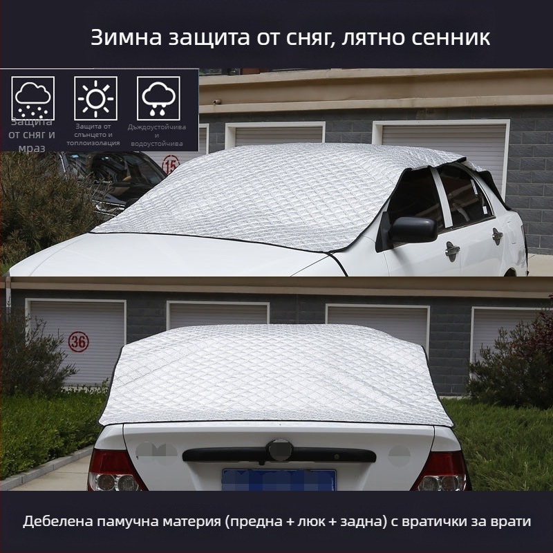 Покривало за предното стъкло на автомобил с удебелен алуминиев филм, монтаж чрез карта, шахматен принт, за прозореца, персонализирано