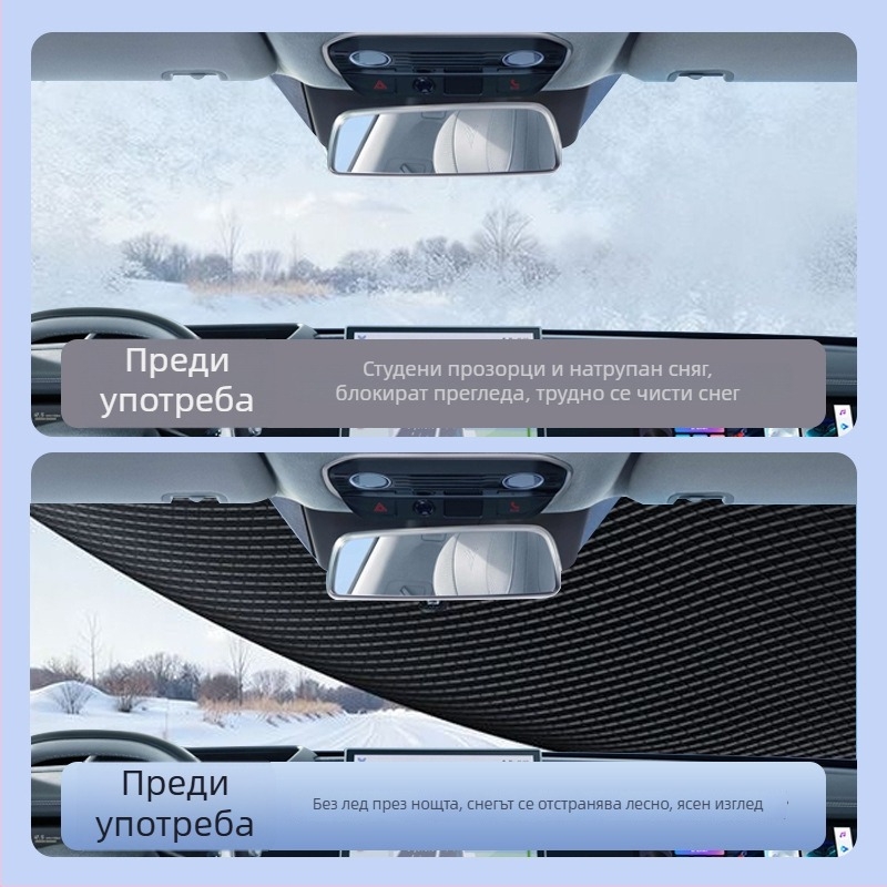 Покривало за автомобил Bymaocar — универсално, оксфорд плат BY-1872