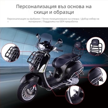 IBX 023 Мотоциклетно ветробранно стъкло и заден багажник, за скутер и мотоциклет, код на продукта 01