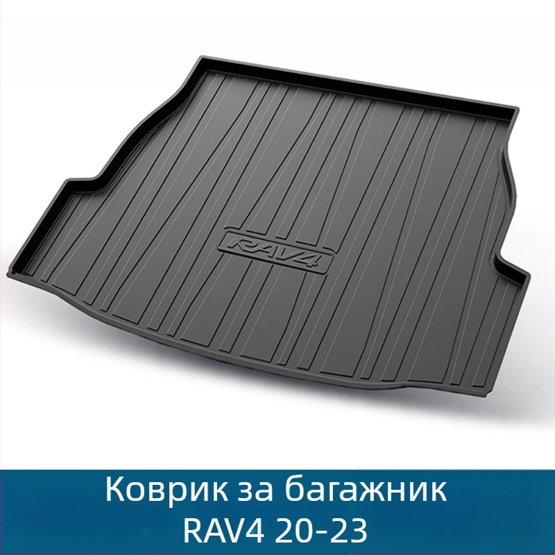 Toyota RAV4 Багажна подложка и облегалка | TPE материал | Wenfeng | Клас A+ | Персонализация налична