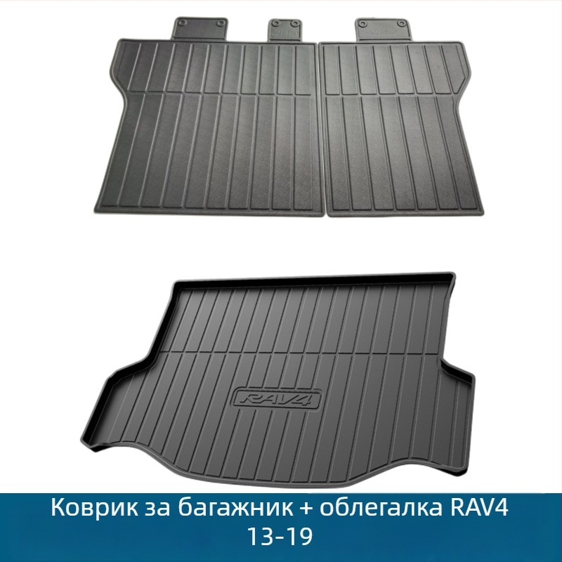 Toyota RAV4 Багажна подложка и облегалка | TPE материал | Wenfeng | Клас A+ | Персонализация налична