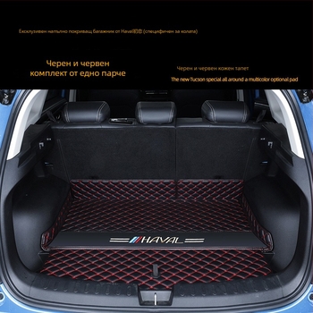 Постелка за багажник за Haval Jolion — пълно покритие, антипроплъзваща, TPE + XPE