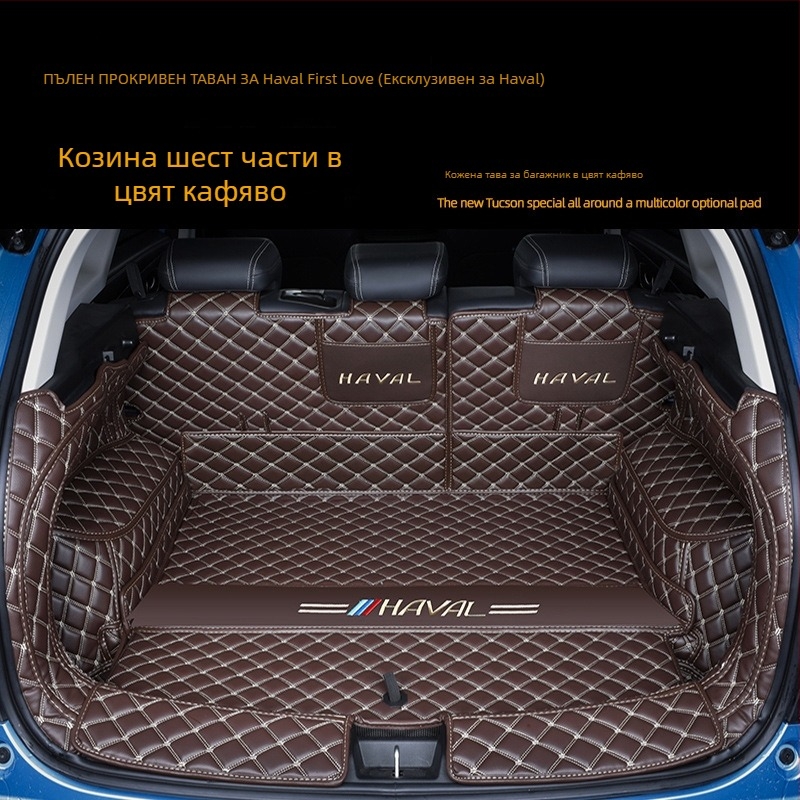 Постелка за багажник за Haval Jolion — пълно покритие, антипроплъзваща, TPE + XPE