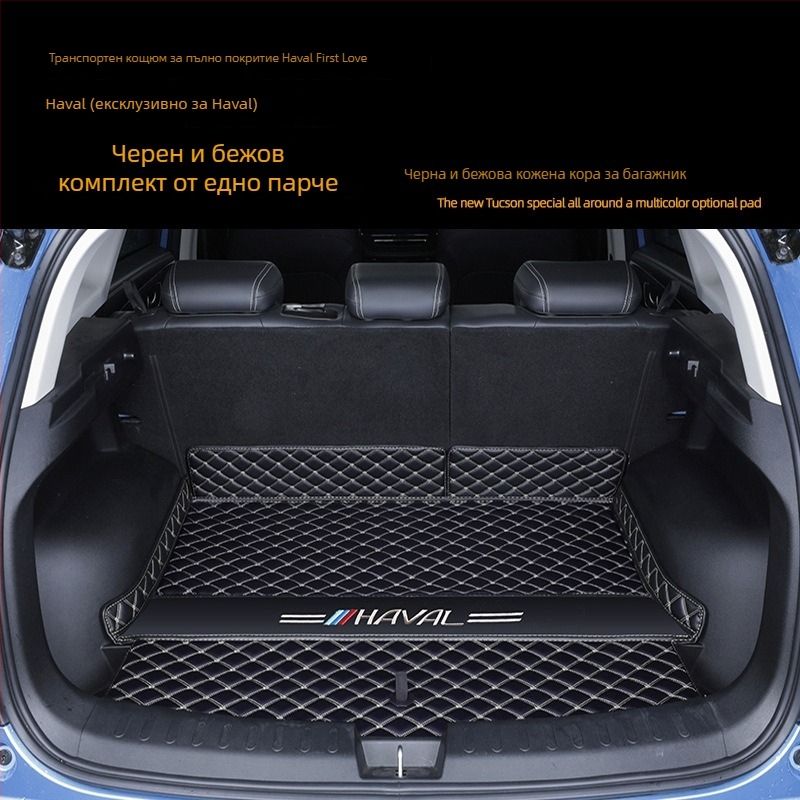 Постелка за багажник за Haval Jolion — пълно покритие, антипроплъзваща, TPE + XPE