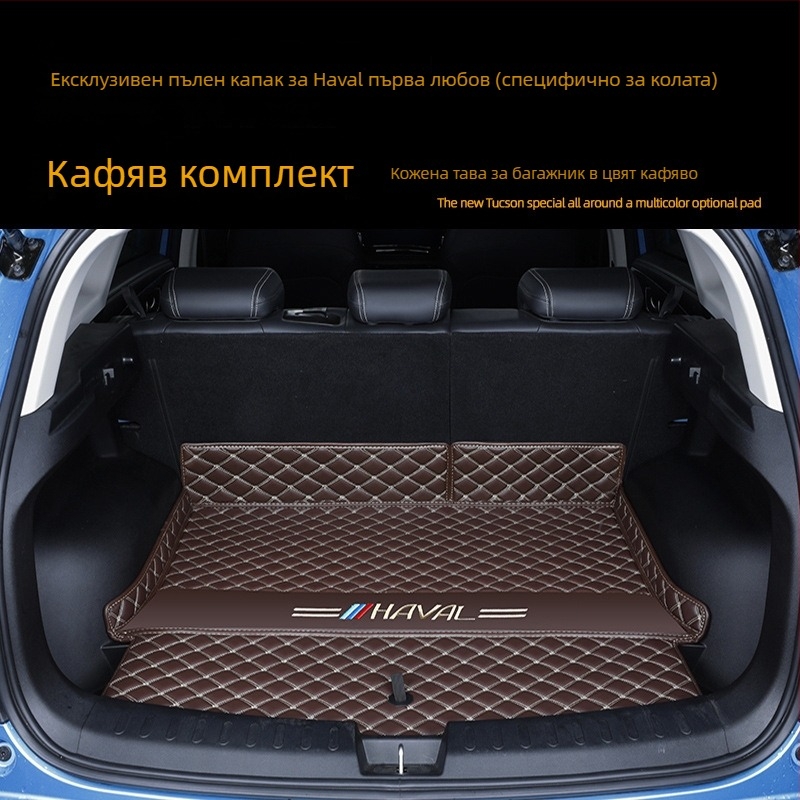 Постелка за багажник за Haval Jolion — пълно покритие, антипроплъзваща, TPE + XPE
