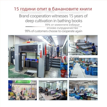 ЕВА ванна книга за бебета - устойчива на разкъсване, плаваща, с водно пръскане, водно рисуване и промяна на температурата, за деца 0-3 години