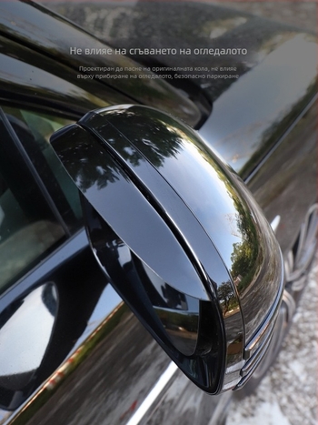 Дъждовен ръб за задно огледало Denza N9 – водоустойчива преграда, автомобилно вътрешно оформление