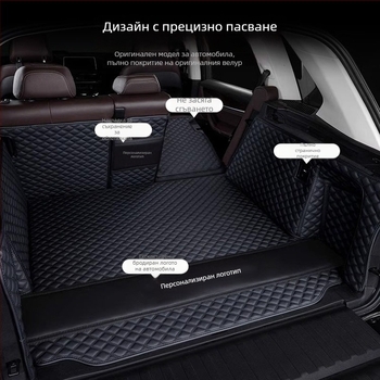 Кожена подложка за багажника за Volkswagen Passat, Magotan, Phaeton, Touareg, Touran, Tiguan CC