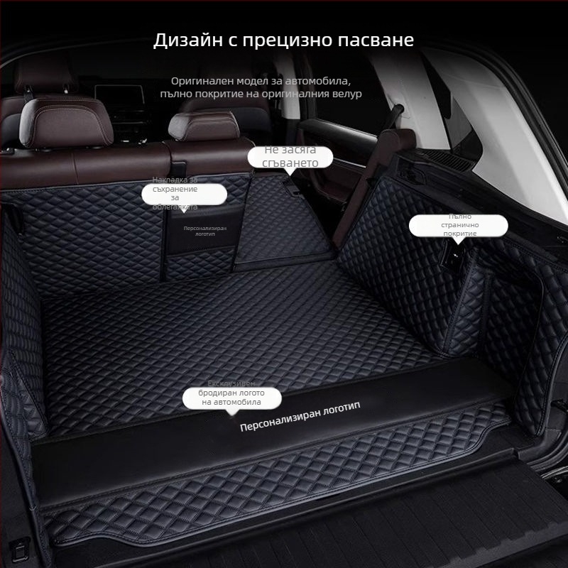 Кожена подложка за багажника за Volkswagen Passat, Magotan, Phaeton, Touareg, Touran, Tiguan CC