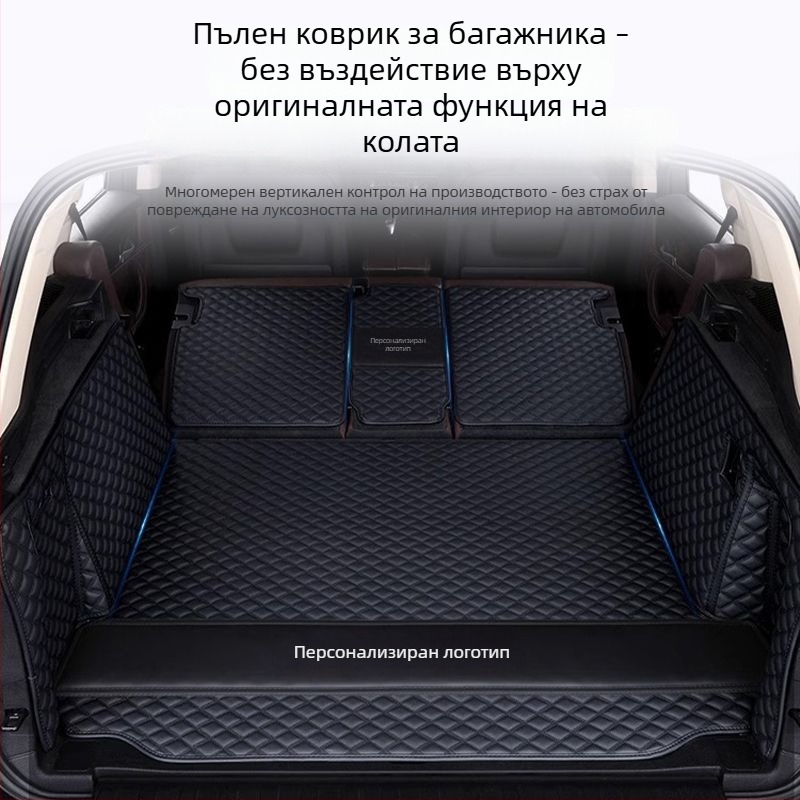 Кожена подложка за багажника за Volkswagen Passat, Magotan, Phaeton, Touareg, Touran, Tiguan CC