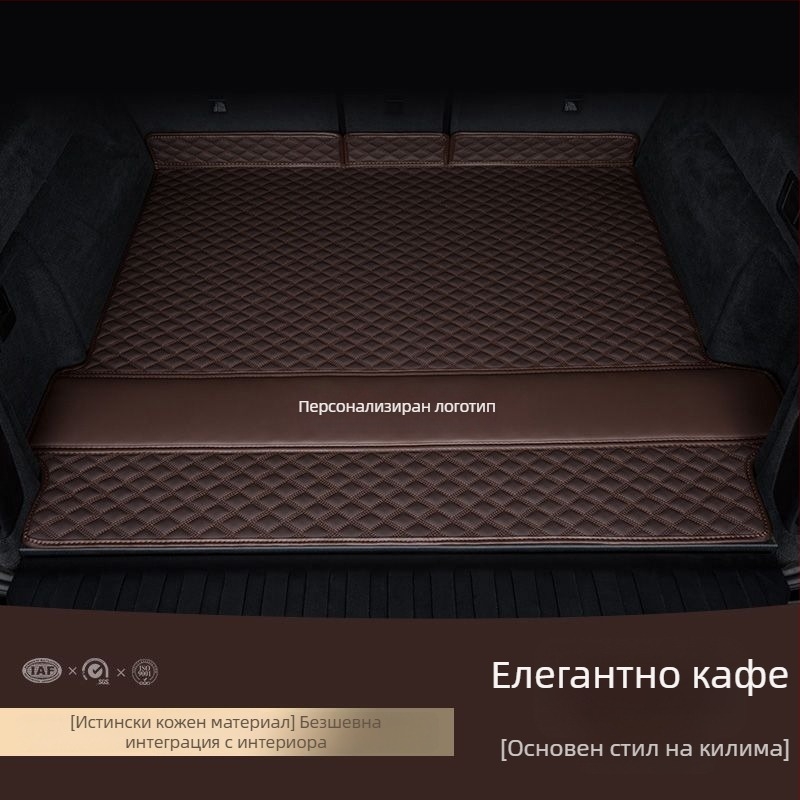 Кожена подложка за багажника за Volkswagen Passat, Magotan, Phaeton, Touareg, Touran, Tiguan CC
