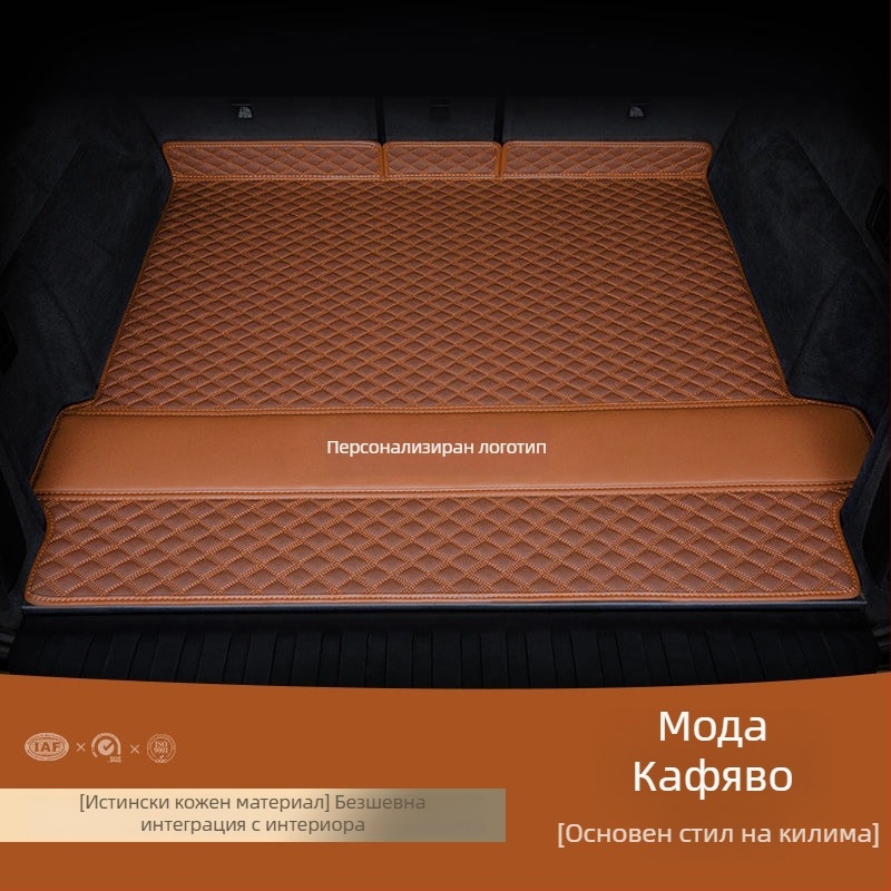 Кожена подложка за багажника за Volkswagen Passat, Magotan, Phaeton, Touareg, Touran, Tiguan CC