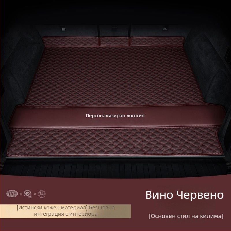 Кожена подложка за багажника за Volkswagen Passat, Magotan, Phaeton, Touareg, Touran, Tiguan CC