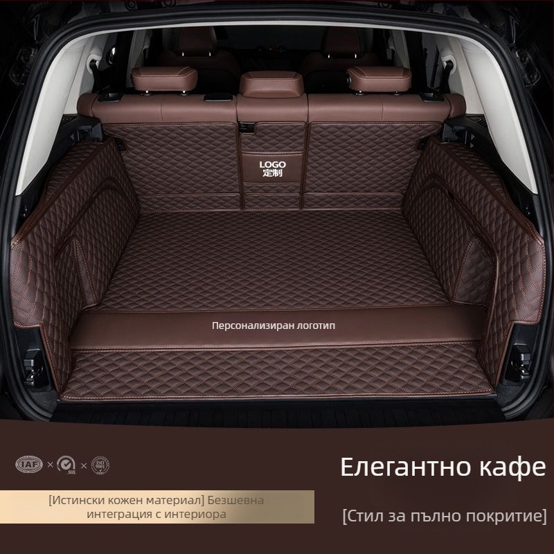 Кожена подложка за багажника за Volkswagen Passat, Magotan, Phaeton, Touareg, Touran, Tiguan CC