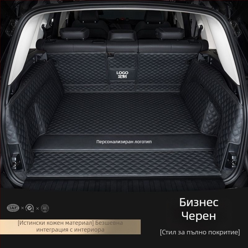 Кожена подложка за багажника за Volkswagen Passat, Magotan, Phaeton, Touareg, Touran, Tiguan CC