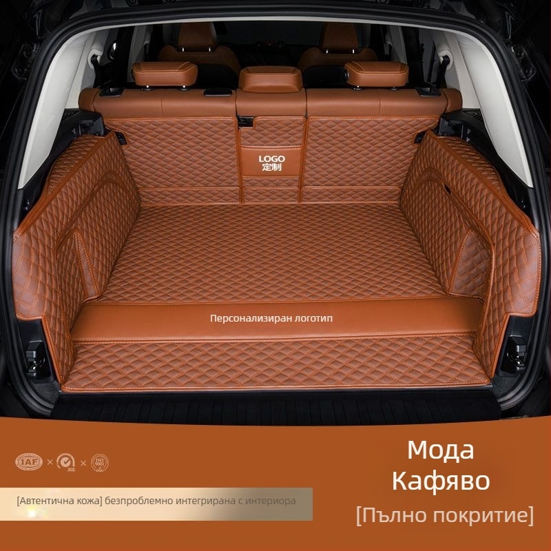 Кожена подложка за багажника за Volkswagen Passat, Magotan, Phaeton, Touareg, Touran, Tiguan CC